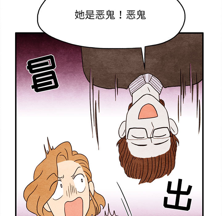 超自然恋爱[抖漫]韩漫全集-超自然恋爱-第 2 章无删减无遮挡章节图片 