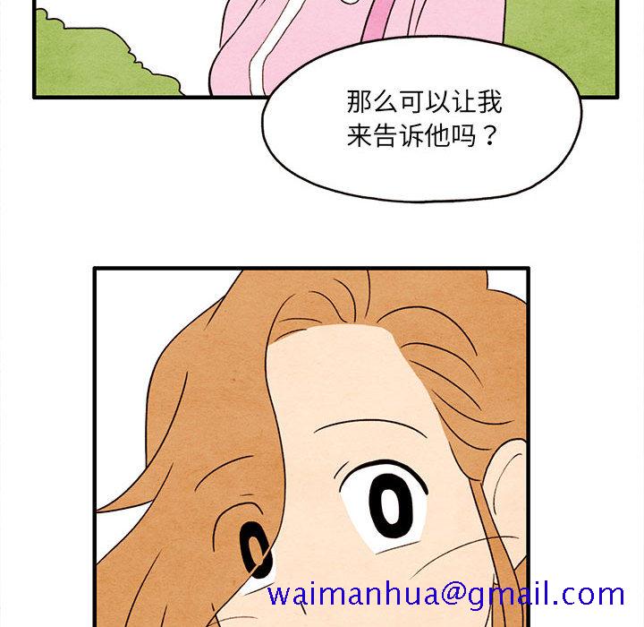 超自然恋爱[抖漫]韩漫全集-超自然恋爱-第 2 章无删减无遮挡章节图片 
