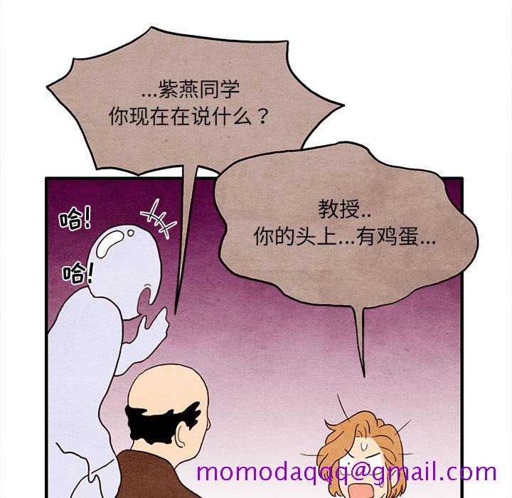 超自然恋爱[抖漫]韩漫全集-超自然恋爱-第 2 章无删减无遮挡章节图片 