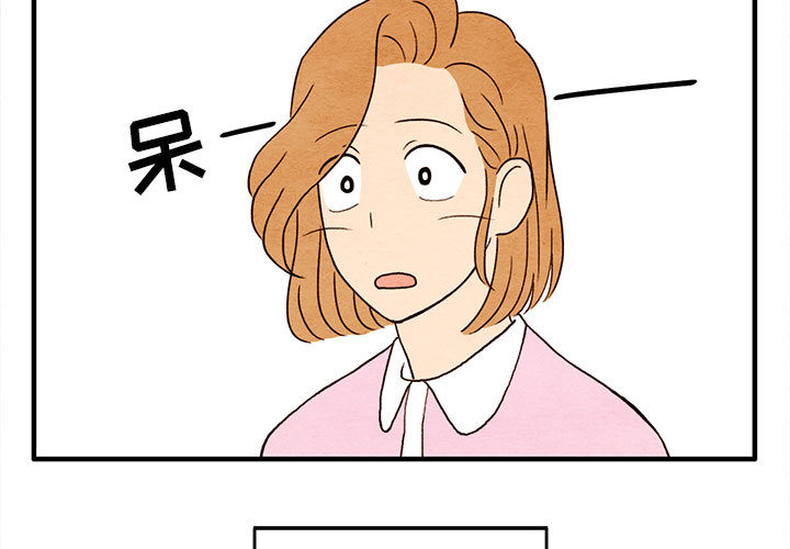 超自然恋爱[抖漫]韩漫全集-超自然恋爱-第 2 章无删减无遮挡章节图片 