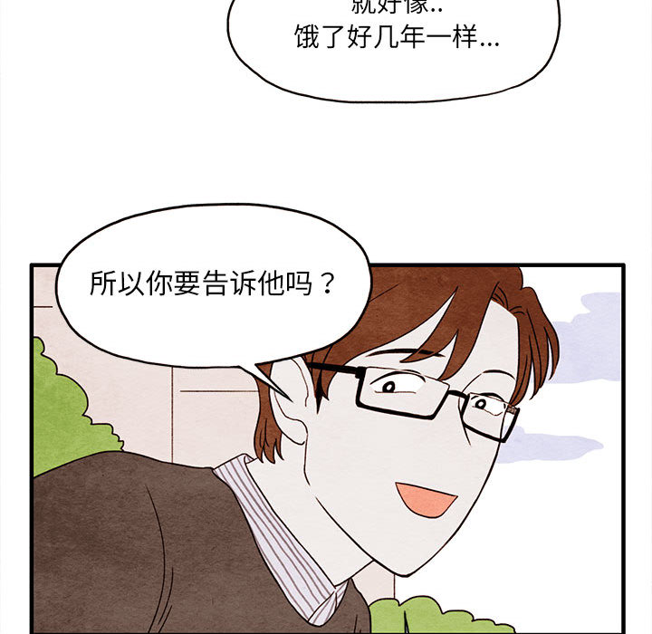 超自然恋爱[抖漫]韩漫全集-超自然恋爱-第 2 章无删减无遮挡章节图片 