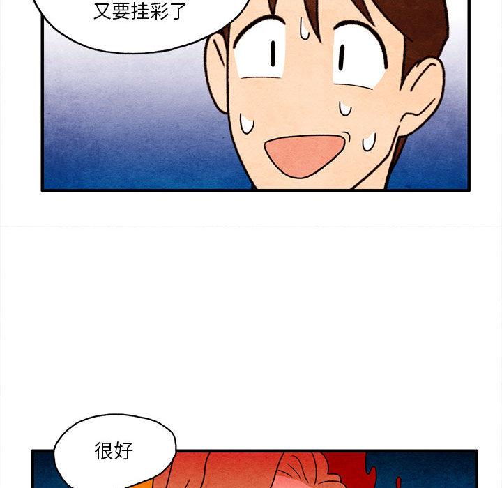超自然恋爱[抖漫]韩漫全集-超自然恋爱-第 2 章无删减无遮挡章节图片 