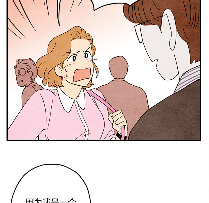 超自然恋爱[抖漫]韩漫全集-超自然恋爱-第 2 章无删减无遮挡章节图片 