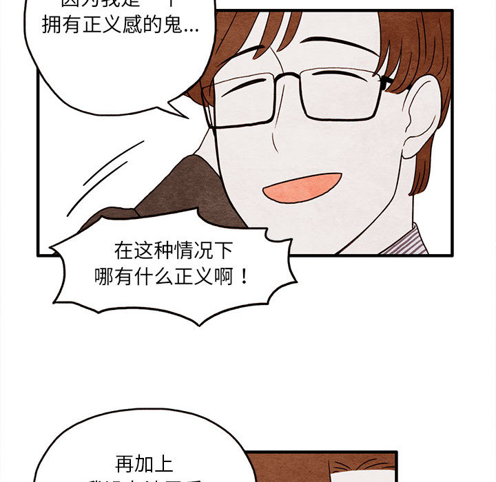超自然恋爱[抖漫]韩漫全集-超自然恋爱-第 2 章无删减无遮挡章节图片 