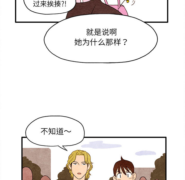 超自然恋爱[抖漫]韩漫全集-超自然恋爱-第 2 章无删减无遮挡章节图片 