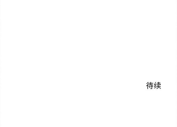 超自然恋爱[抖漫]韩漫全集-超自然恋爱-第 2 章无删减无遮挡章节图片 