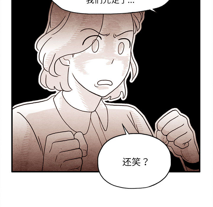 超自然恋爱[抖漫]韩漫全集-超自然恋爱-第 2 章无删减无遮挡章节图片 