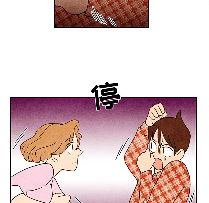 超自然恋爱[抖漫]韩漫全集-超自然恋爱-第 2 章无删减无遮挡章节图片 
