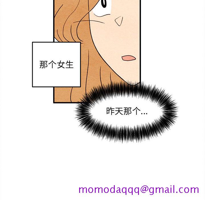 超自然恋爱[抖漫]韩漫全集-超自然恋爱-第 2 章无删减无遮挡章节图片 