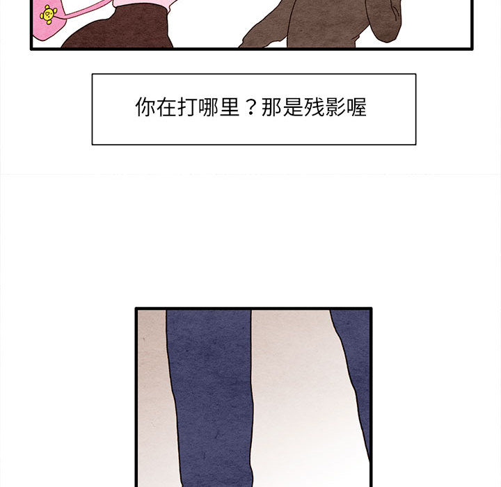 超自然恋爱[抖漫]韩漫全集-超自然恋爱-第 2 章无删减无遮挡章节图片 