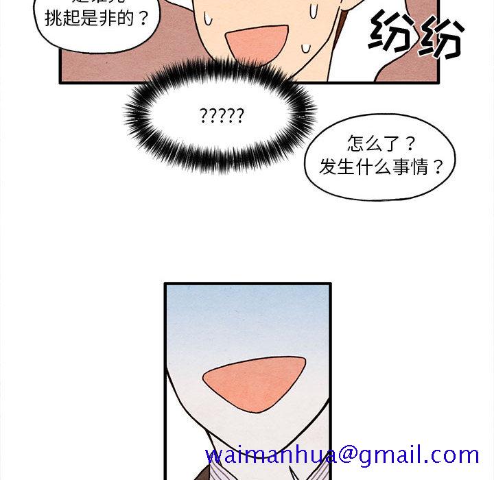 超自然恋爱[抖漫]韩漫全集-超自然恋爱-第 2 章无删减无遮挡章节图片 