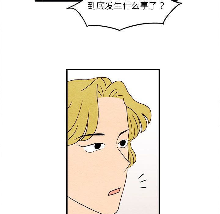 超自然恋爱[抖漫]韩漫全集-超自然恋爱-第 3 章无删减无遮挡章节图片 