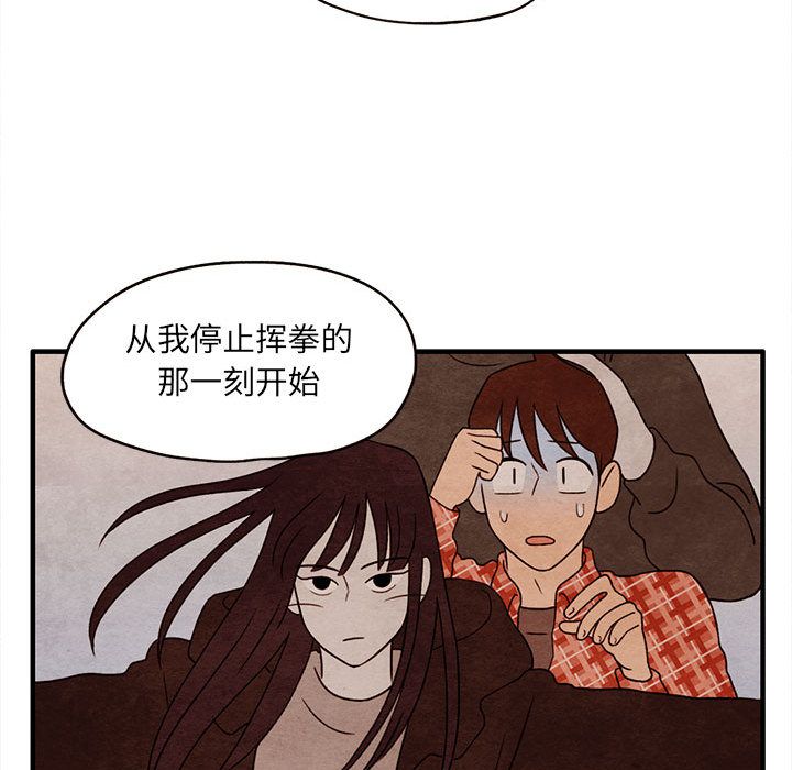 超自然恋爱[抖漫]韩漫全集-超自然恋爱-第 3 章无删减无遮挡章节图片 