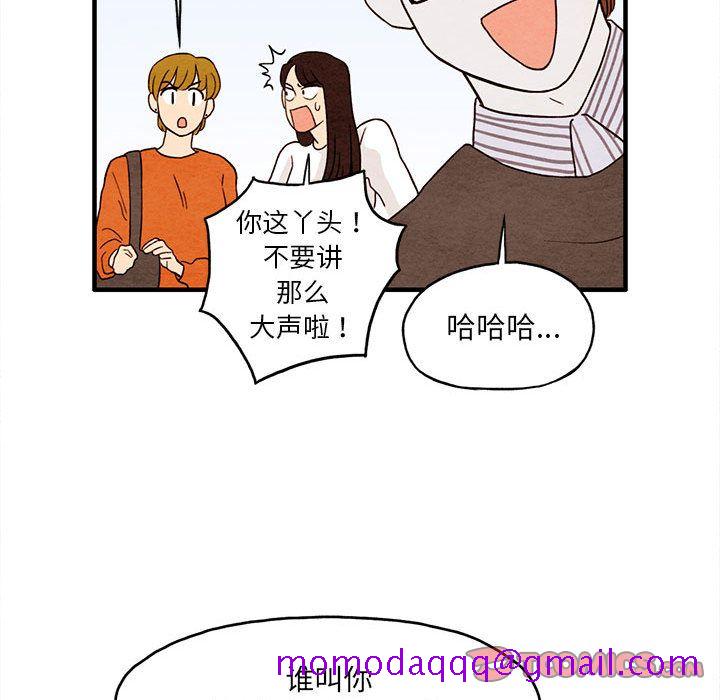 超自然恋爱[抖漫]韩漫全集-超自然恋爱-第 3 章无删减无遮挡章节图片 
