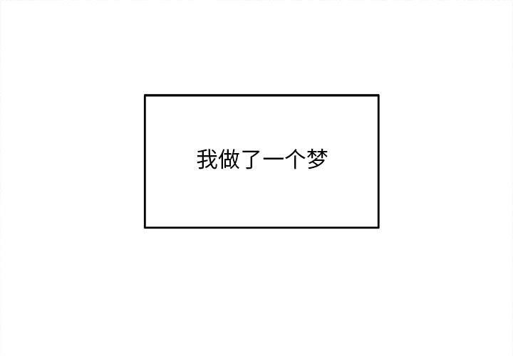 超自然恋爱[抖漫]韩漫全集-超自然恋爱-第 3 章无删减无遮挡章节图片 