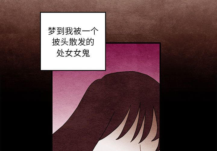 超自然恋爱[抖漫]韩漫全集-超自然恋爱-第 3 章无删减无遮挡章节图片 