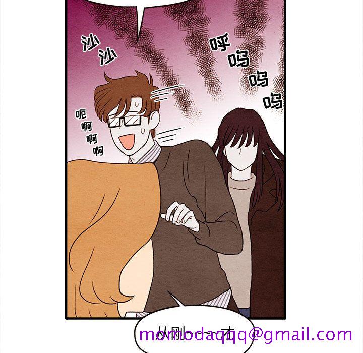 超自然恋爱[抖漫]韩漫全集-超自然恋爱-第 3 章无删减无遮挡章节图片 