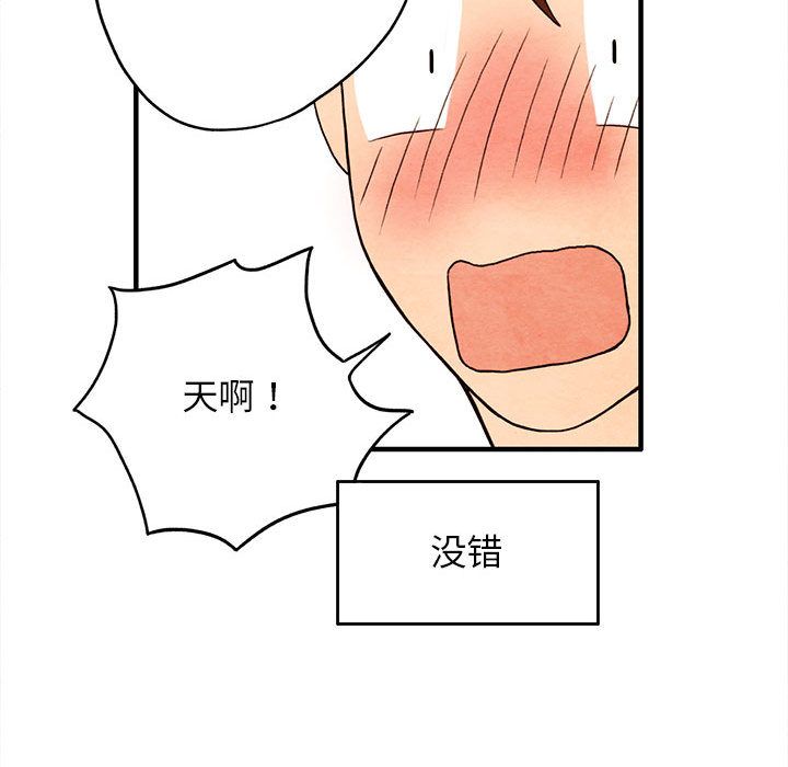 超自然恋爱[抖漫]韩漫全集-超自然恋爱-第 3 章无删减无遮挡章节图片 