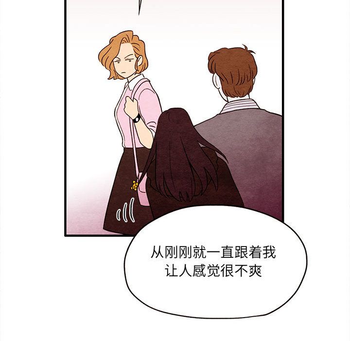 超自然恋爱[抖漫]韩漫全集-超自然恋爱-第 3 章无删减无遮挡章节图片 