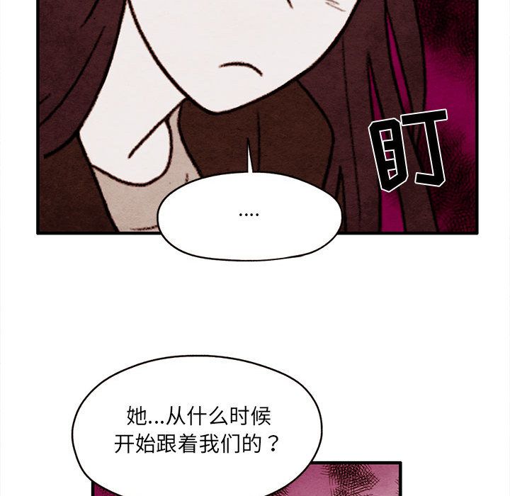 超自然恋爱[抖漫]韩漫全集-超自然恋爱-第 3 章无删减无遮挡章节图片 