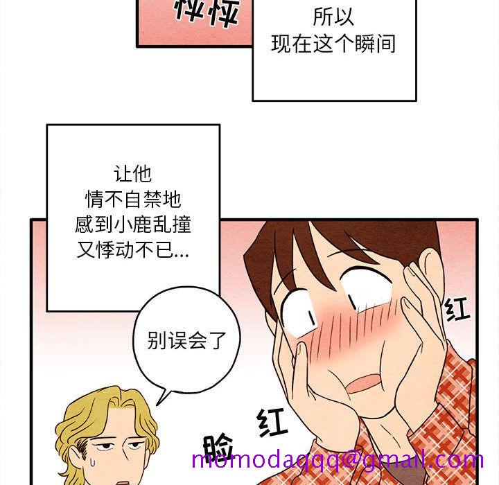 超自然恋爱[抖漫]韩漫全集-超自然恋爱-第 3 章无删减无遮挡章节图片 