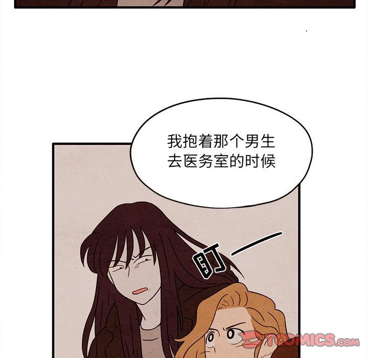 超自然恋爱[抖漫]韩漫全集-超自然恋爱-第 3 章无删减无遮挡章节图片 