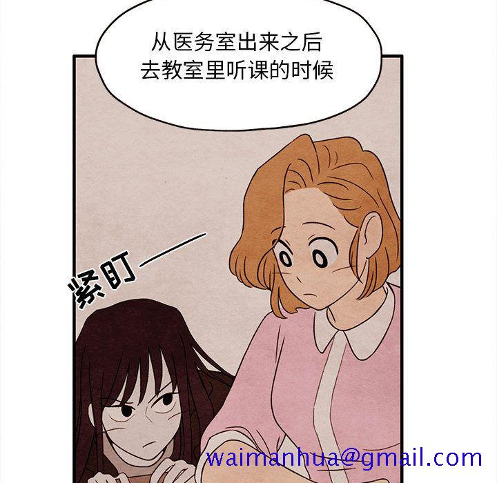 超自然恋爱[抖漫]韩漫全集-超自然恋爱-第 3 章无删减无遮挡章节图片 