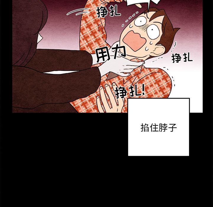 超自然恋爱[抖漫]韩漫全集-超自然恋爱-第 3 章无删减无遮挡章节图片 