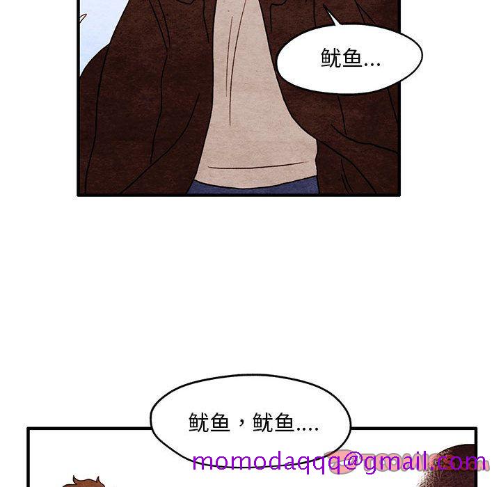超自然恋爱[抖漫]韩漫全集-超自然恋爱-第 4 章无删减无遮挡章节图片 