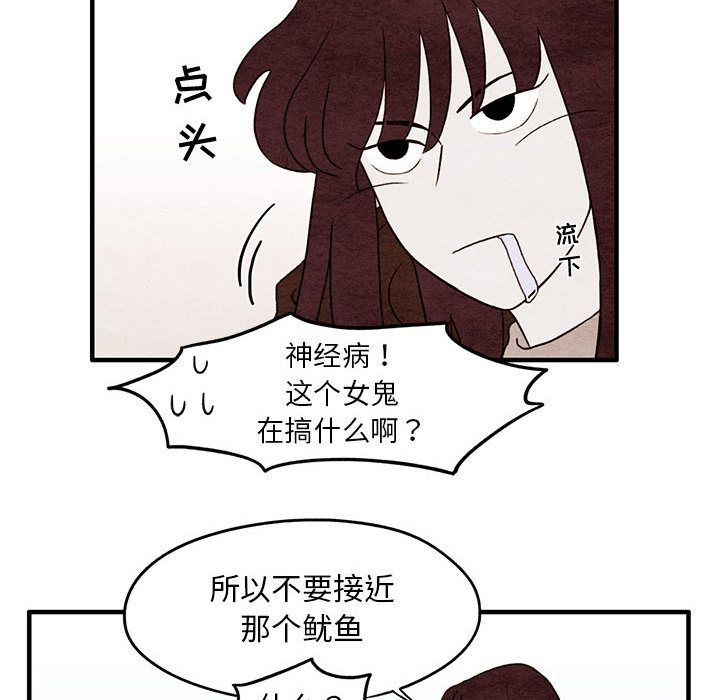 超自然恋爱[抖漫]韩漫全集-超自然恋爱-第 4 章无删减无遮挡章节图片 