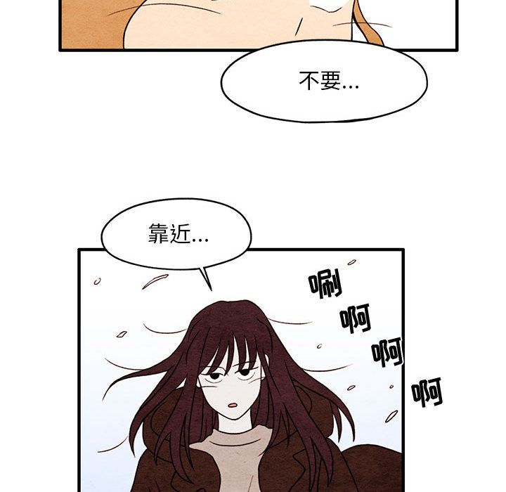 超自然恋爱[抖漫]韩漫全集-超自然恋爱-第 4 章无删减无遮挡章节图片 