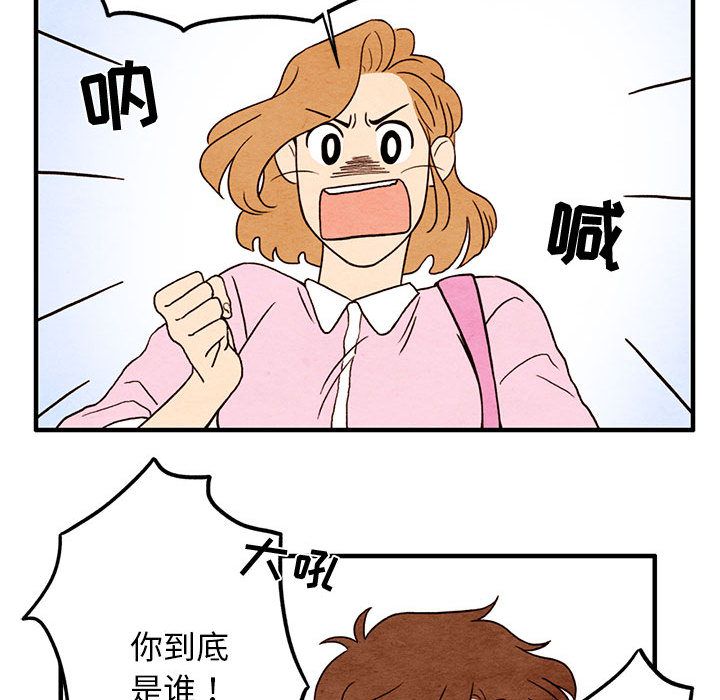 超自然恋爱[抖漫]韩漫全集-超自然恋爱-第 4 章无删减无遮挡章节图片 