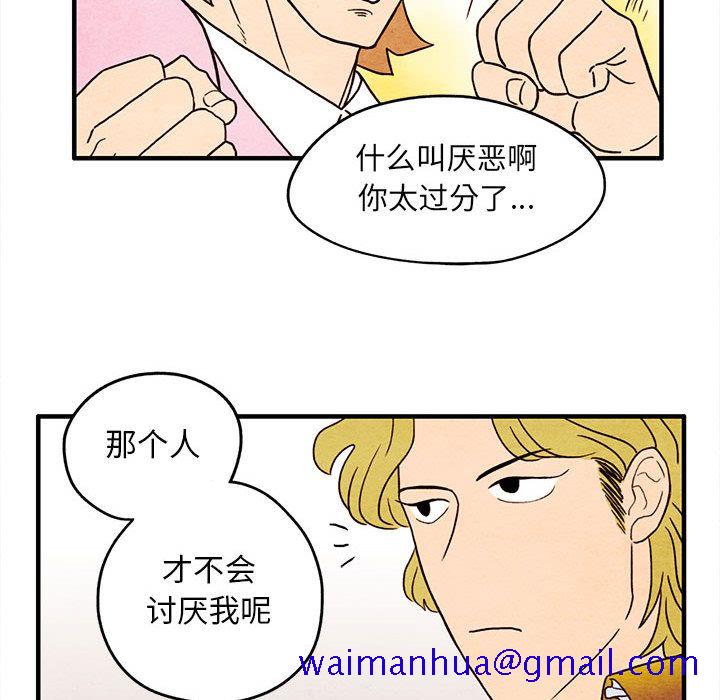 超自然恋爱[抖漫]韩漫全集-超自然恋爱-第 4 章无删减无遮挡章节图片 
