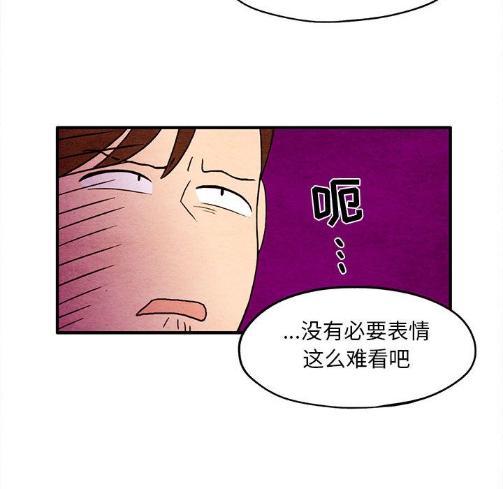 超自然恋爱[抖漫]韩漫全集-超自然恋爱-第 4 章无删减无遮挡章节图片 