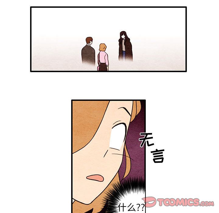 超自然恋爱[抖漫]韩漫全集-超自然恋爱-第 4 章无删减无遮挡章节图片 