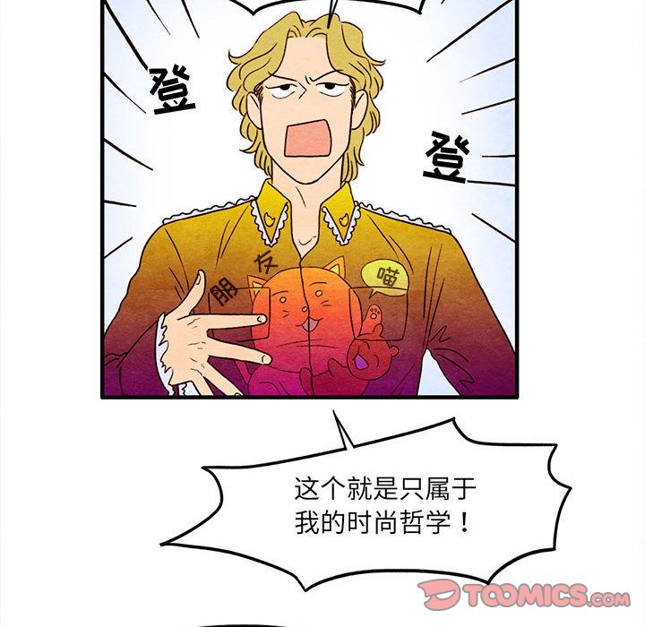 超自然恋爱[抖漫]韩漫全集-超自然恋爱-第 4 章无删减无遮挡章节图片 