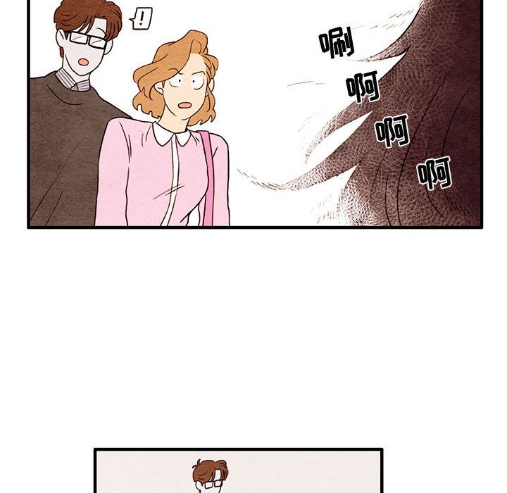 超自然恋爱[抖漫]韩漫全集-超自然恋爱-第 4 章无删减无遮挡章节图片 
