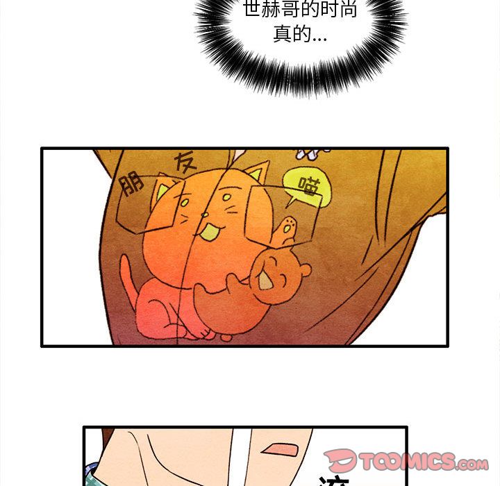 超自然恋爱[抖漫]韩漫全集-超自然恋爱-第 4 章无删减无遮挡章节图片 