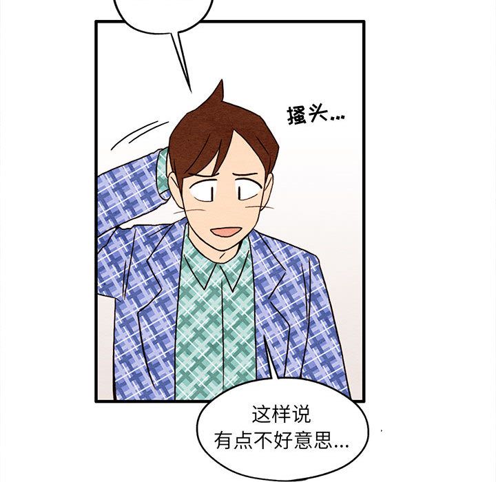 超自然恋爱[抖漫]韩漫全集-超自然恋爱-第 4 章无删减无遮挡章节图片 
