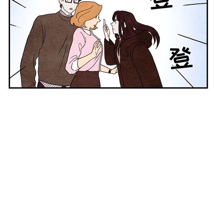 超自然恋爱[抖漫]韩漫全集-超自然恋爱-第 4 章无删减无遮挡章节图片 