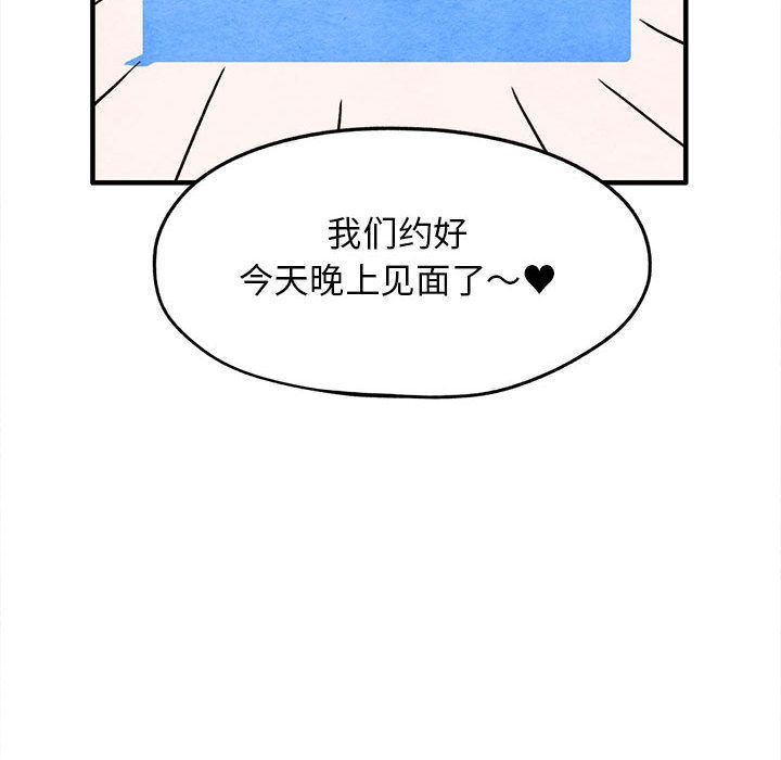 超自然恋爱[抖漫]韩漫全集-超自然恋爱-第 4 章无删减无遮挡章节图片 