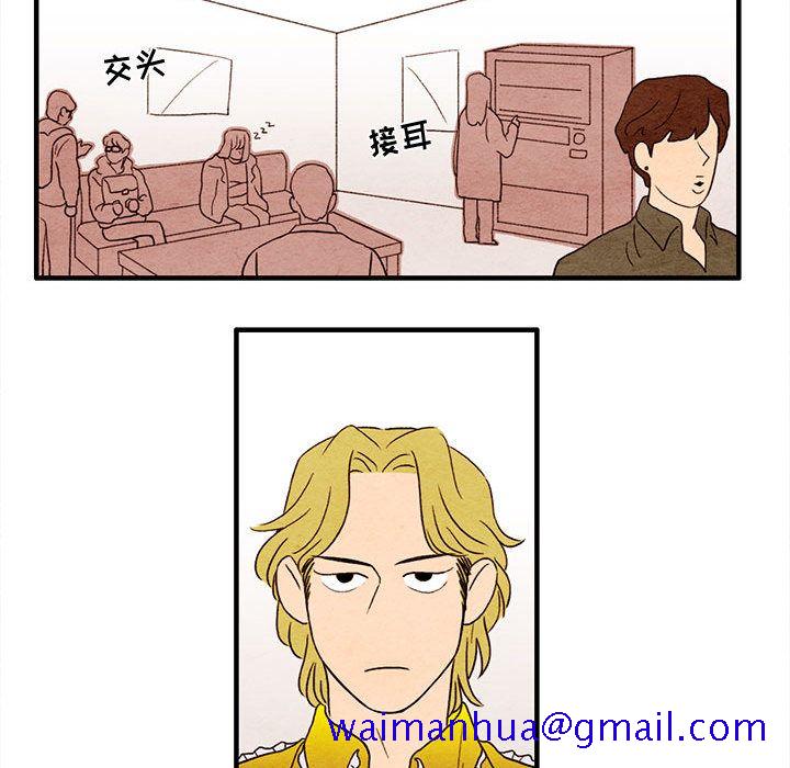 超自然恋爱[抖漫]韩漫全集-超自然恋爱-第 4 章无删减无遮挡章节图片 