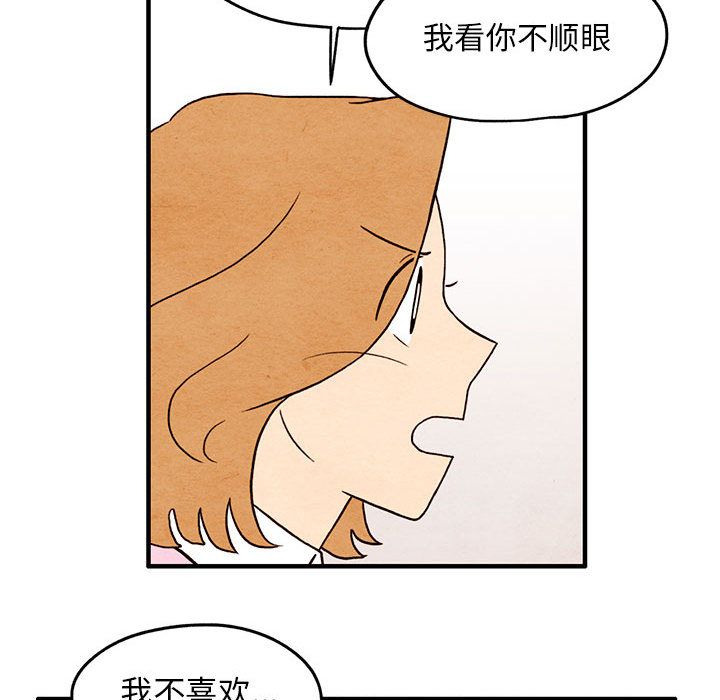 超自然恋爱[抖漫]韩漫全集-超自然恋爱-第 4 章无删减无遮挡章节图片 