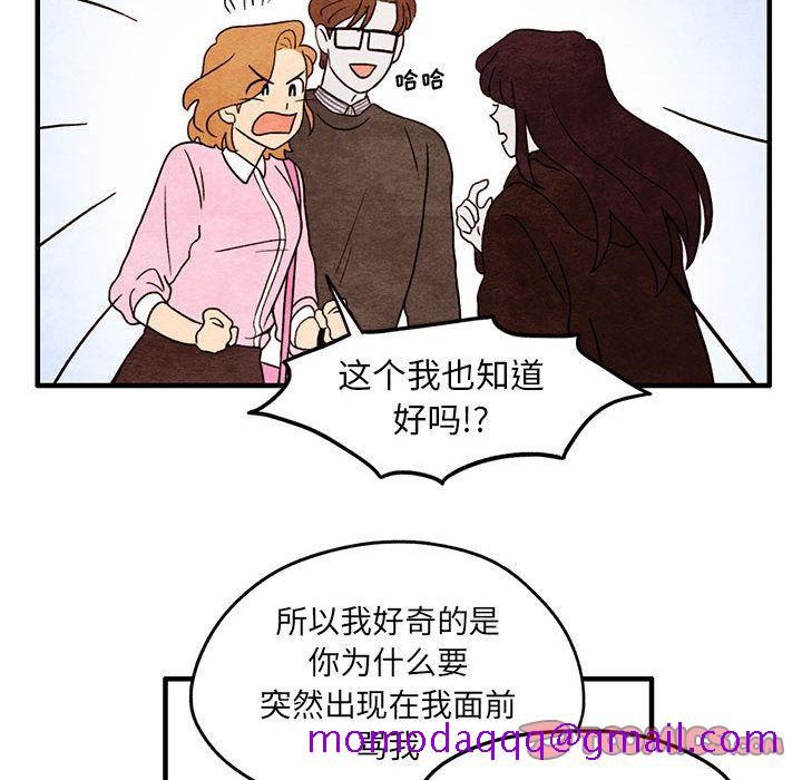 超自然恋爱[抖漫]韩漫全集-超自然恋爱-第 4 章无删减无遮挡章节图片 