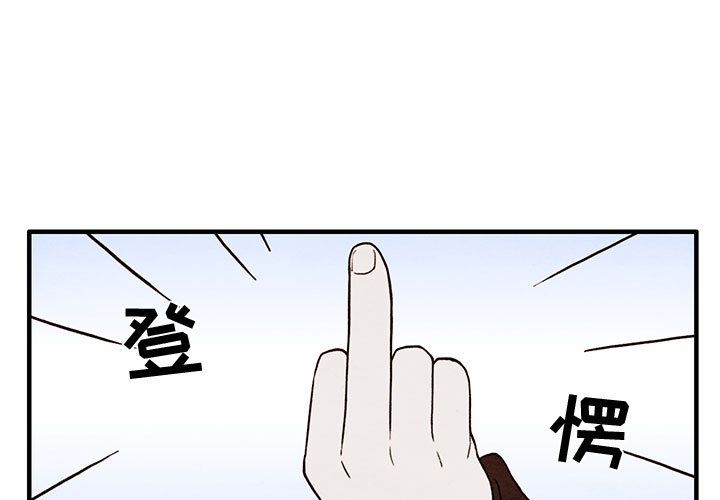 超自然恋爱[抖漫]韩漫全集-超自然恋爱-第 4 章无删减无遮挡章节图片 