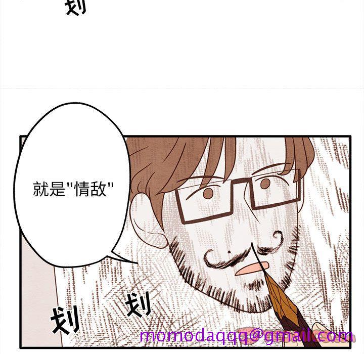 超自然恋爱[抖漫]韩漫全集-超自然恋爱-第 5 章无删减无遮挡章节图片 