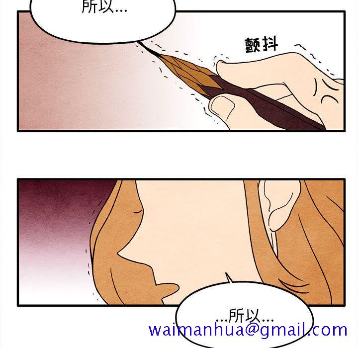 超自然恋爱[抖漫]韩漫全集-超自然恋爱-第 5 章无删减无遮挡章节图片 