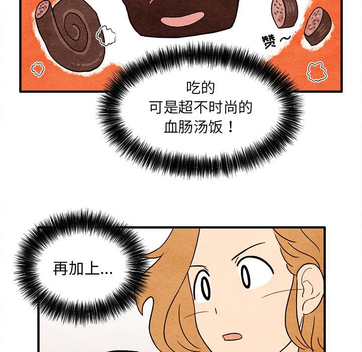 超自然恋爱[抖漫]韩漫全集-超自然恋爱-第 5 章无删减无遮挡章节图片 