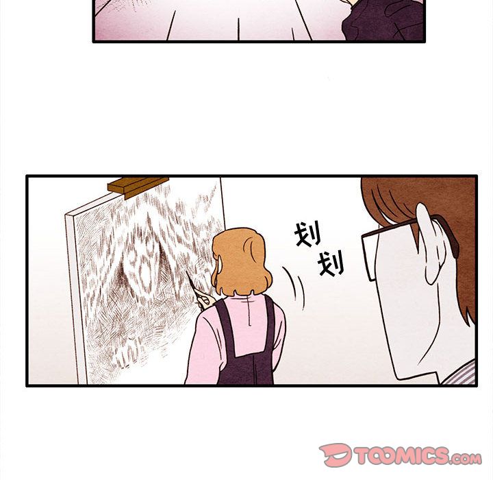 超自然恋爱[抖漫]韩漫全集-超自然恋爱-第 5 章无删减无遮挡章节图片 