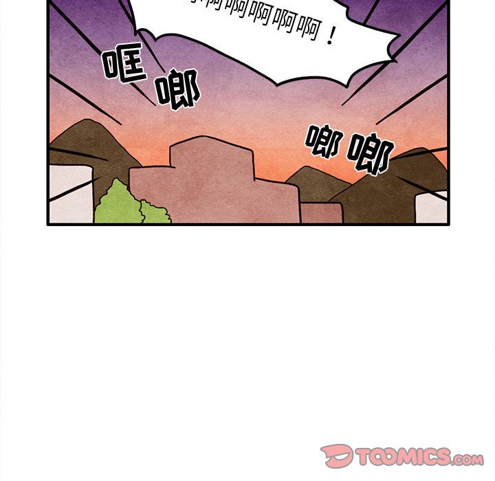 超自然恋爱[抖漫]韩漫全集-超自然恋爱-第 5 章无删减无遮挡章节图片 